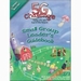 (2) Promiseland 5-G Challenge Winter Quarter 2/3 Grade Small Group Leader's Guidebooks